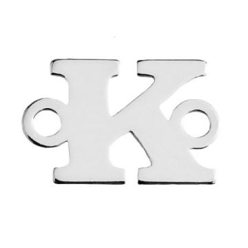 Łącznik Litera K, srebro 925 CMBL K - 0,8 mm Łącznik Litera K, srebro 925 CMBL K - 0,8 mm